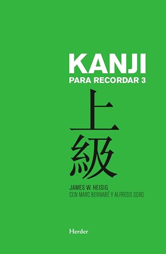Kanji para recorder / Kanji to Remember: Curso Avanzado De Escritura Y Lectura De Caracteres Japoneses (Kanji Para Recordar / Kanji to Remember, 3)